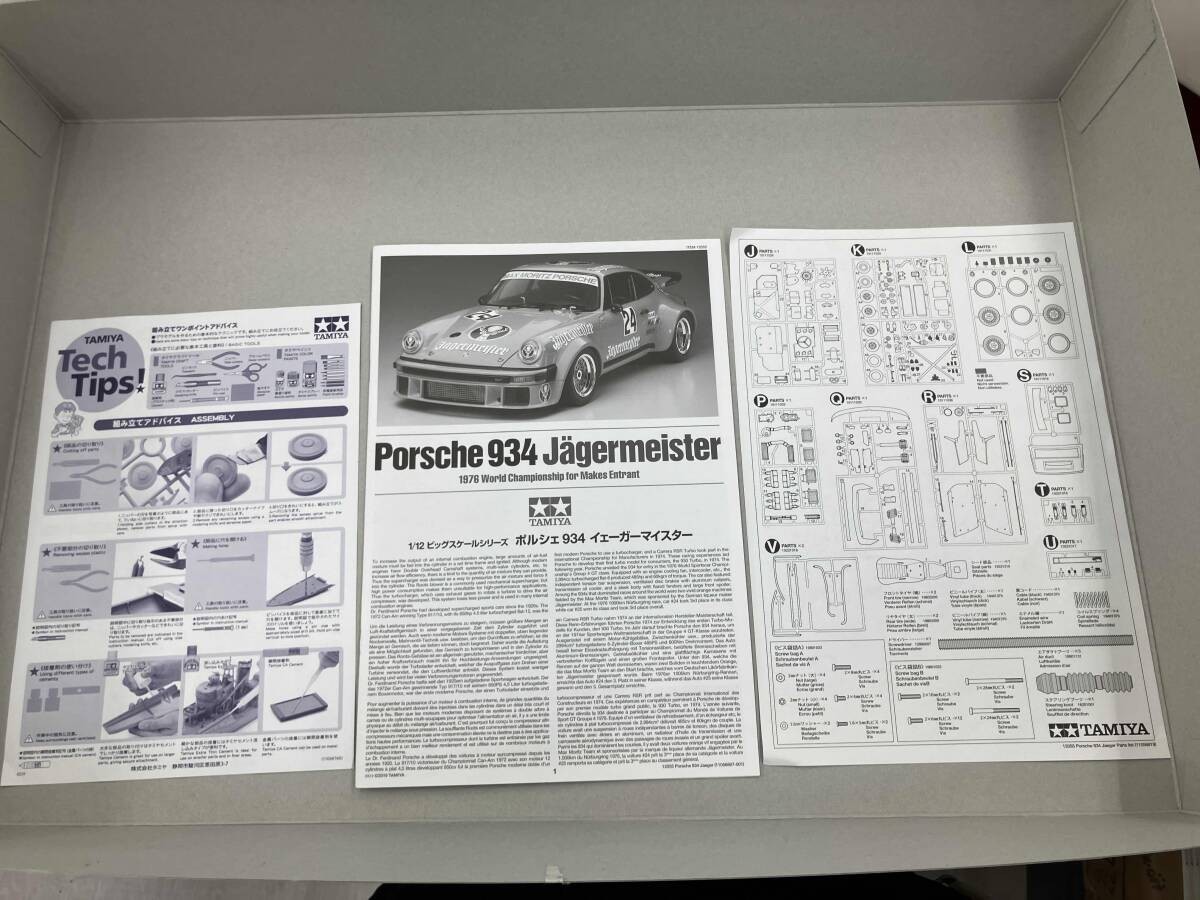 Tamiya 1/12 Porsche 934 Jägermeister Big Scale Model Kit w/ Etched