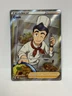 Pokémon TCG Cook Lost Origin Trainer Gallery Holo Ultra Rare Card TG25/TG30
