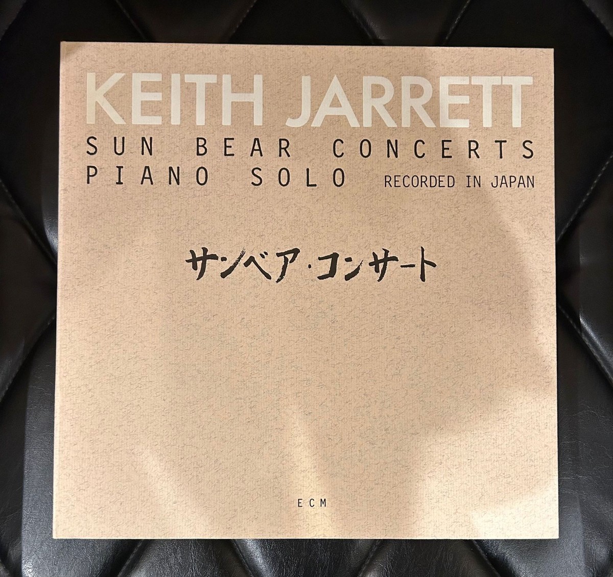 Box Set Keith Jarrett Sun Bear Concerts Piano Solo 10 Vinyl