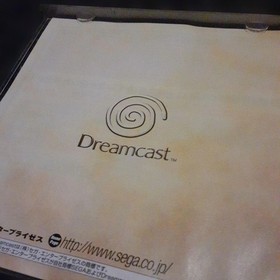 Dreamcast Express Extra Japan 2k