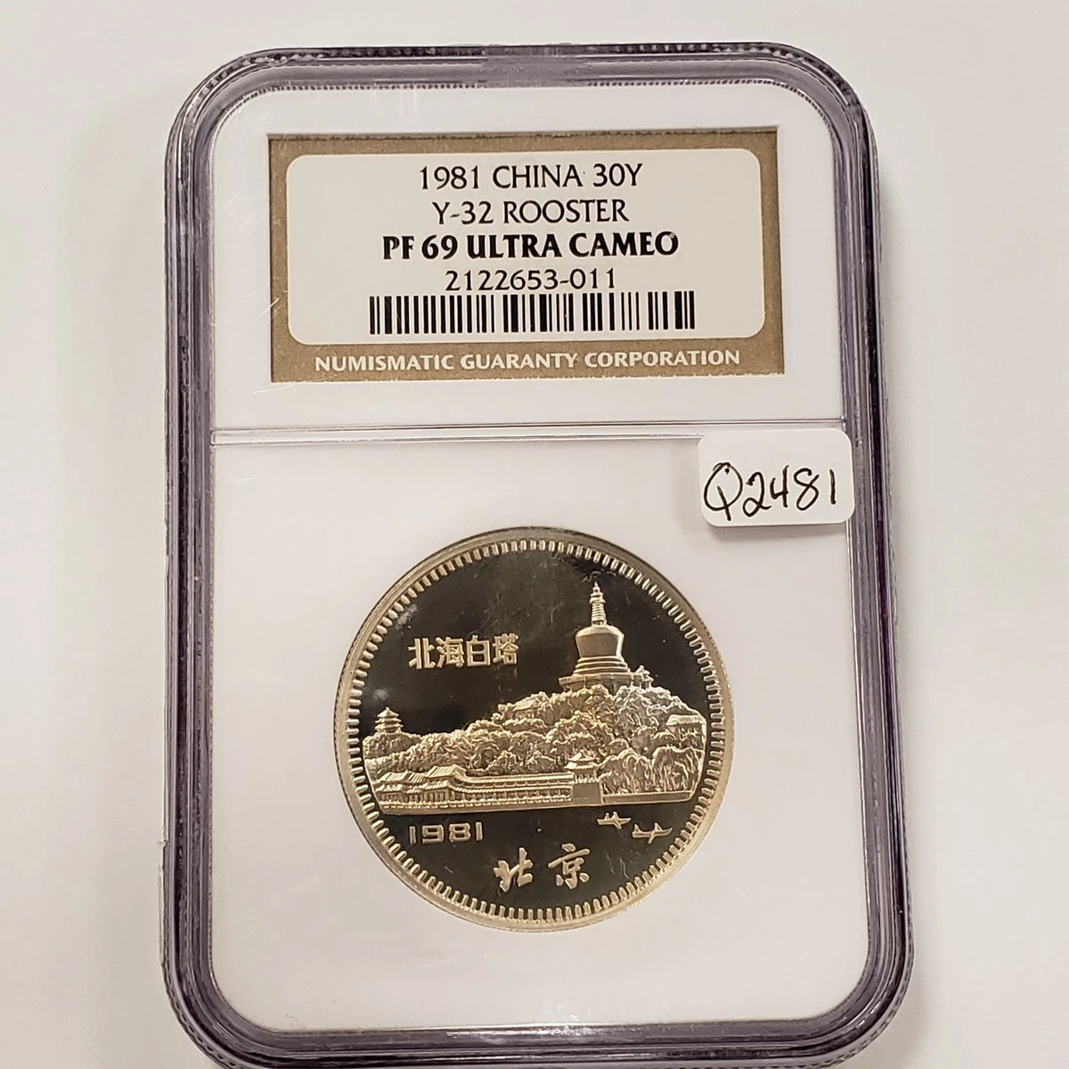 2000 中国硬币| eBay