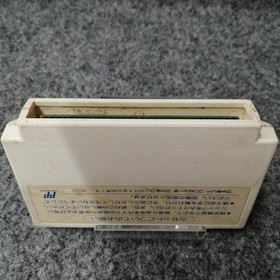 Famicom Software Model Magical Kids Doropie Bikkuri Tokai FMm26