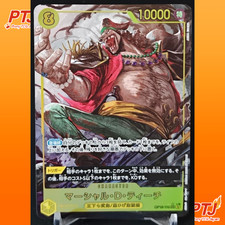 Marshall.D.Teach OP16-119 Prices | One Piece Japanese The Time of