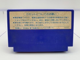 ARGOS NO SENSHI Rygar Japan Famicom with Box & Manual US Seller FC0460