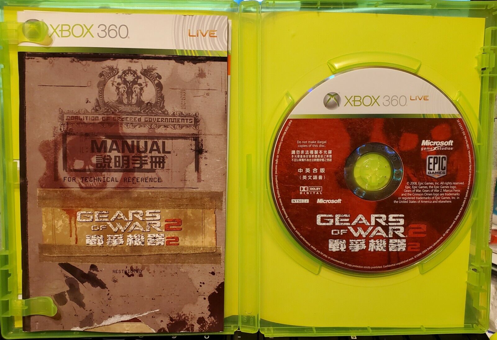 Game Gears of War 2 Xbox 360 (Tiro) C3U-00002 - Microsoft - GAMES E  CONSOLES - GAME XBOX 360 / ONE : PC Informática