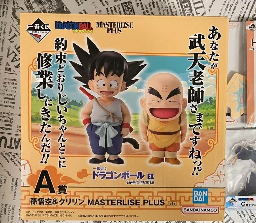 Ichiban Kuji Dragon Ball Training ver. Premio A Goku y Krilin Figura H 5,1 pu...