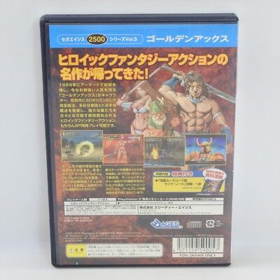 GOLDEN AXE Sega Ages 2500 No Instruction PS2 Playstation 2 For JP