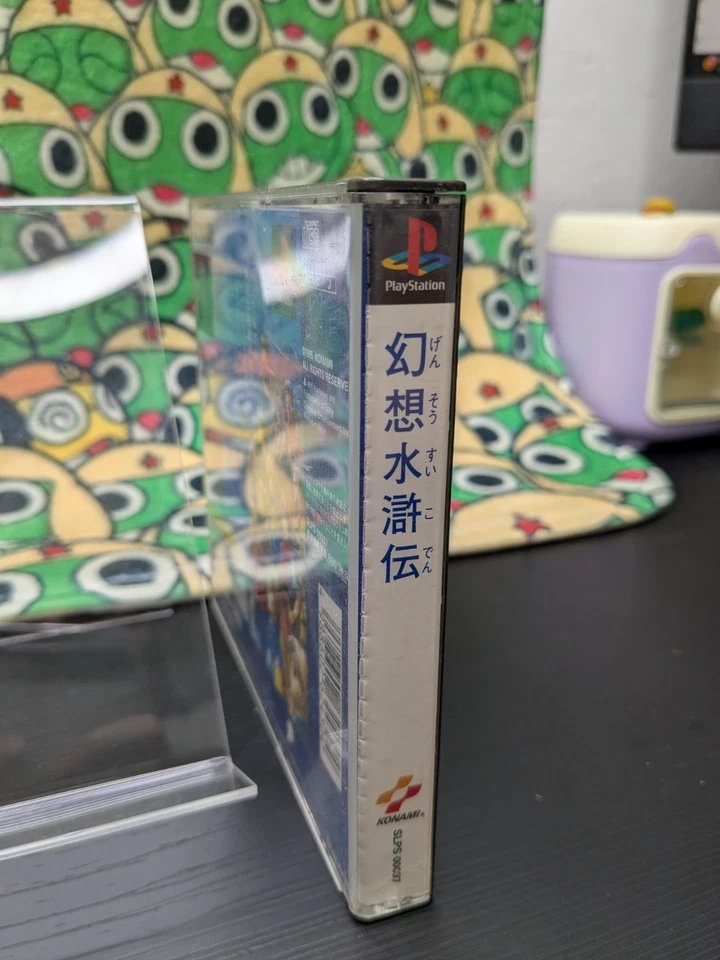 GENSO SUIKODEN - SONY PS1 - GIOCO USATO NTSC-JAP VERSION PSX PSONE, foto 3 di 5