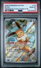 2025 POKEMON SVP EN-SV BLACK STAR PROMO #173 EEVEE PSA 10