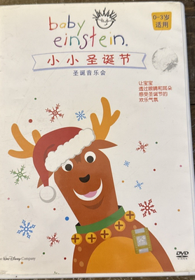 Baby Einstein Baby Santa's Music Box DVD CHINESE EDITION | eBay