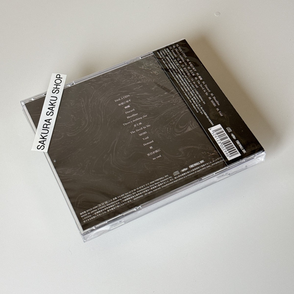 DIR EN GREY MORTAL DOWNER CD Standard Edition Japan SFCD-299 | eBay