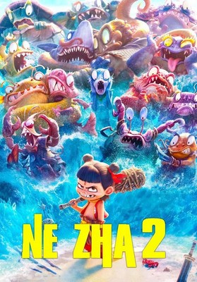 Ne Zha 2 (2025) DVD Nezha Chinese Animation Full HD English