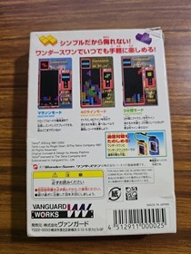 TETRIS WonderSwan Color  CIB WSC Bandai FREE SHIPPING  US SELLER SHIPS FAST