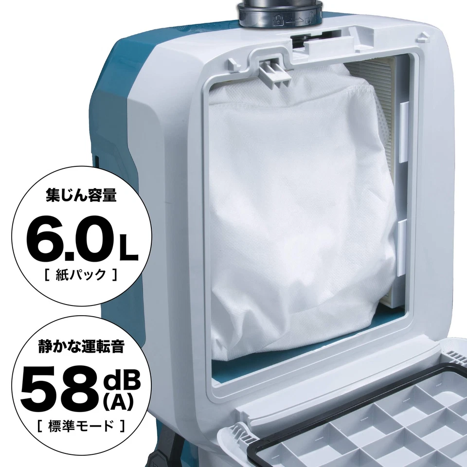 Makita Rechargeable Backpack Cleaner VC660DZ - Image 3 of 4