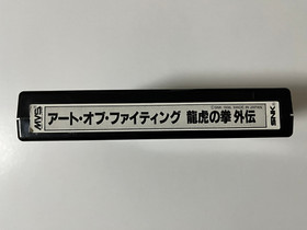 Art of Fighting 3 Ryuko no Ken Gaiden SNK Neo Geo MVS Kit Japan