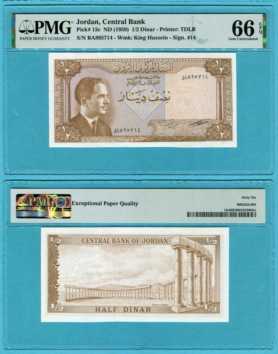 Jordan 1/2 Dinar ND(1959) P13c UNC / PMG GEM66EPQ | eBay