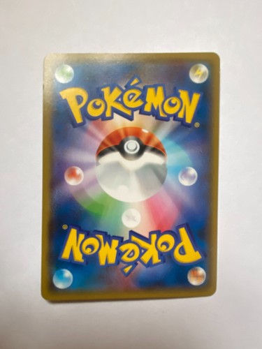 Yokohama's Pikachu 283/SM-P Pokemon Centar Promo Carta Pokemon Giapponese 04 - Foto 11 di 17