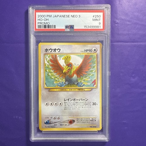 Nintendo Pokemon 2000 Japanese Neo Revelation Ho-Oh #250 Holo Promo PSA 9
