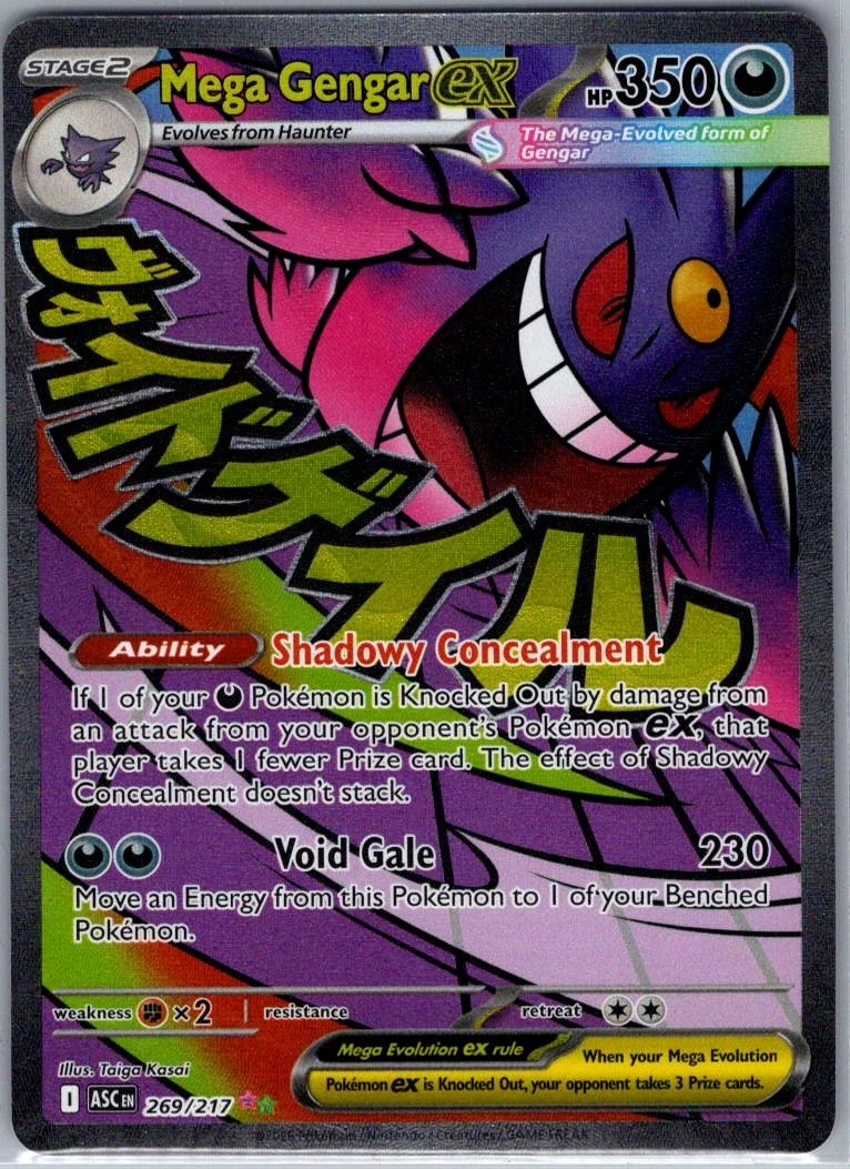 ポケモンカードゲーム MEGA GENGAR ex SPECIAL ART RARE PSA 10 Gengar ex SR 088/071 sv5k Wild Force Pokemon Card Japanese