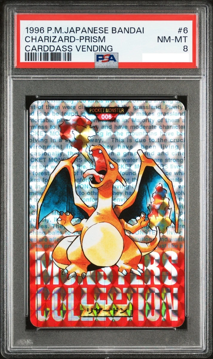 【希少/PSA7】リザードン charizard カードダス バンダイ プリズム Charizard Pokémon TCG Bandai Professional Sports Authenticator