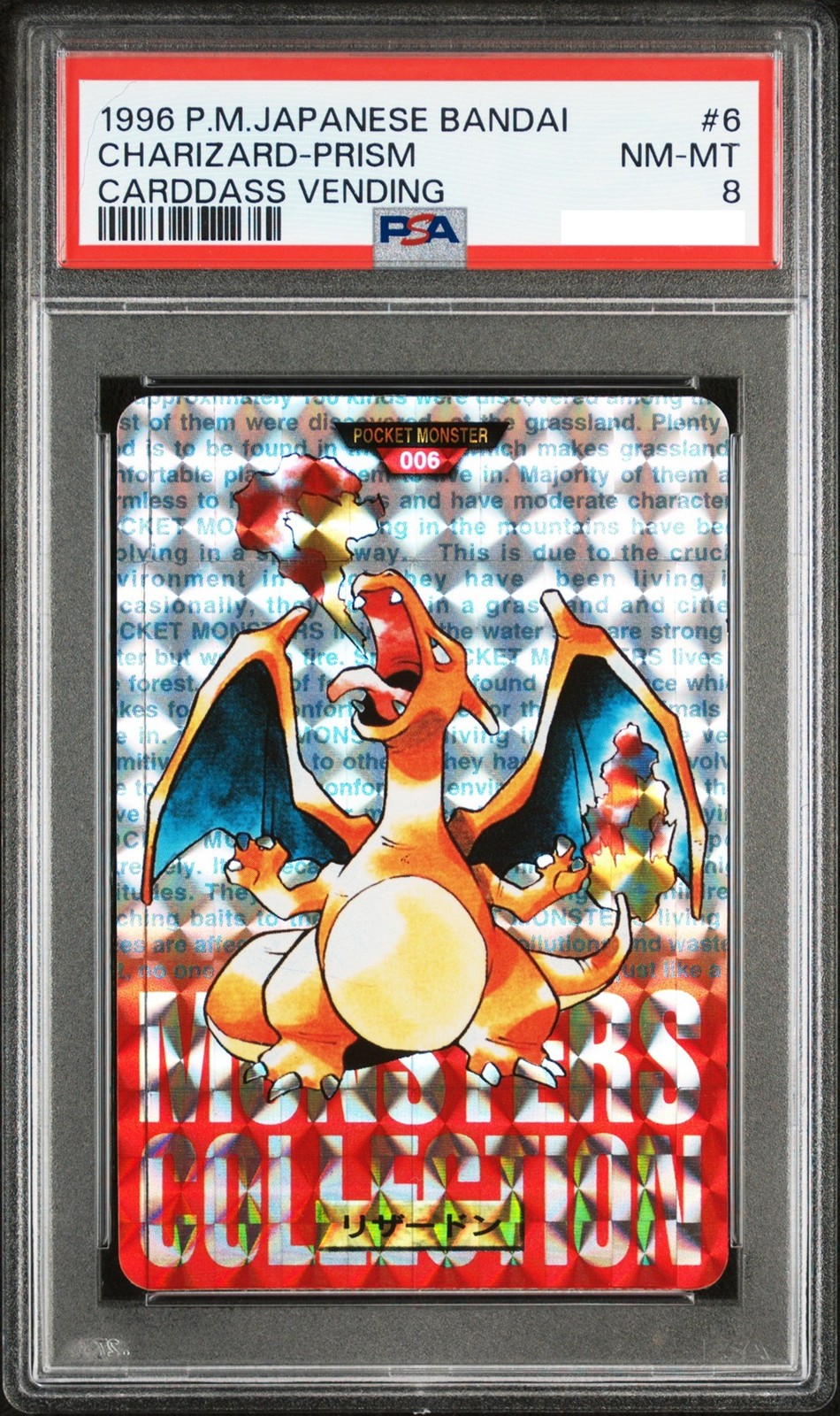 PSA 8 Pokemon Card 1996 Carddass Charizard No.006 Holo Prism Red Ver. Japanese