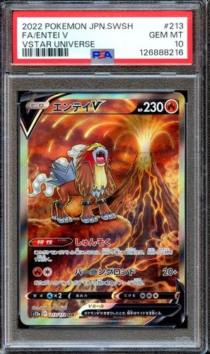PSA 10 Entei 213/172 VSTAR Universe S12A Japanese Pokemon Card GEM MINT