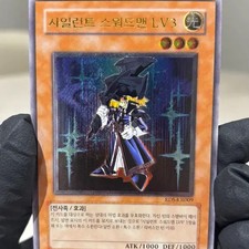 Yu-Gi-Oh! Silent Swordsman LV3 Card - Pre-Owned