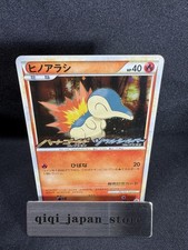 Cyndaquil 006/L-P LP: Legends Promos for sale | eBay
