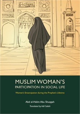 Muslim Woman's Participation in Social Life (Paperback or Softback)