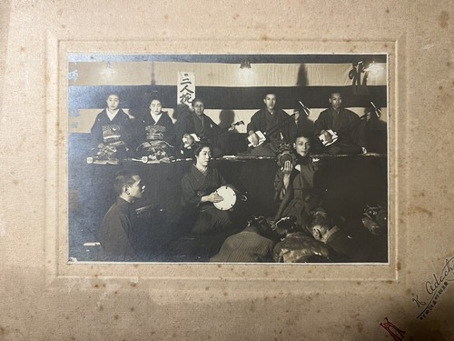C 1910 Japanese Photograph Dragon Temple Kyoto Band Music Children Photo Japan - 第 1/5 張圖片