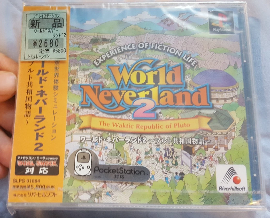 Brand new ps1 deals