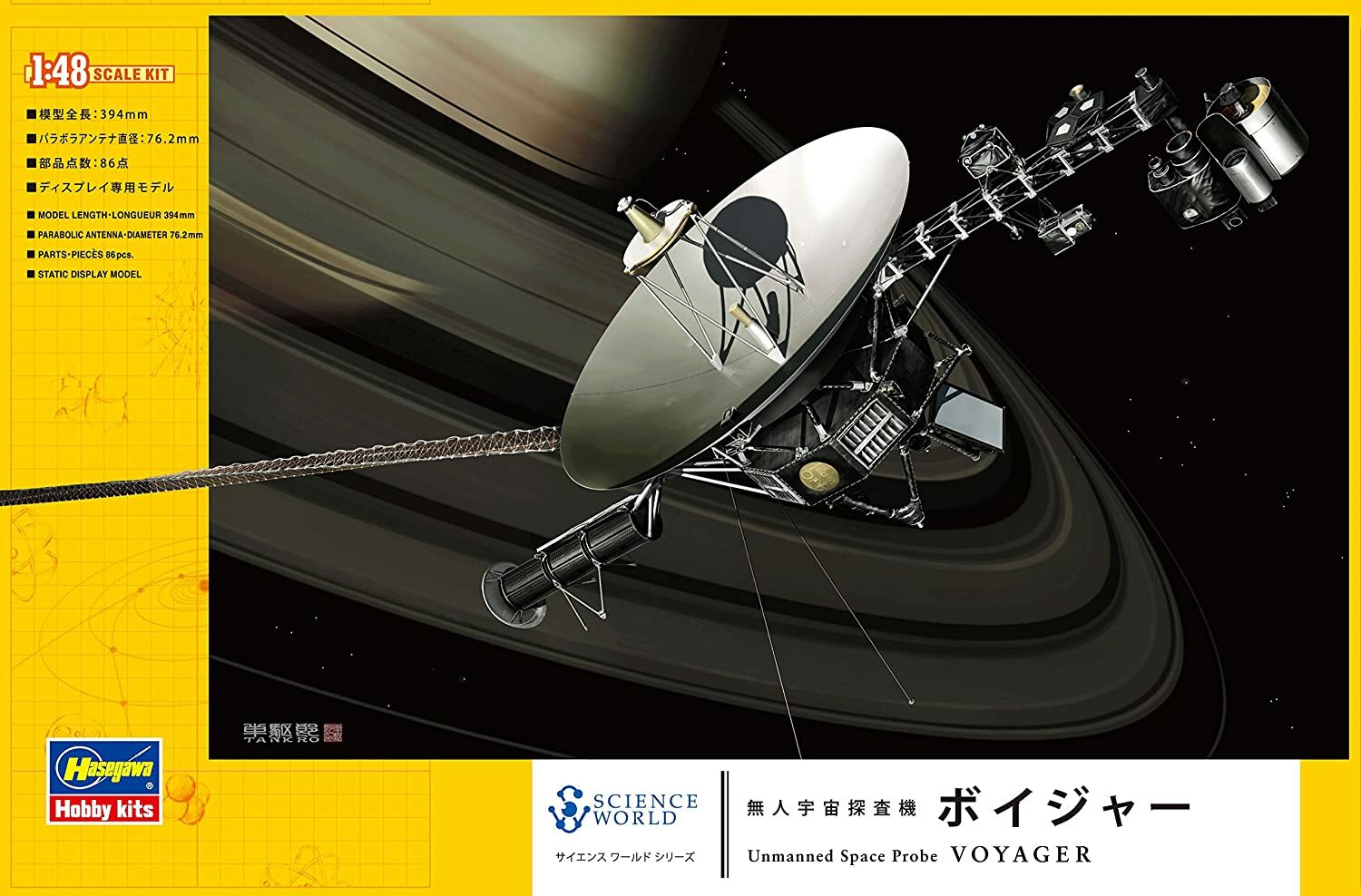 Hasegawa 1/48 Scale NASA Unmanned Space Probe VOYAGER Plastic Model Kit SW02