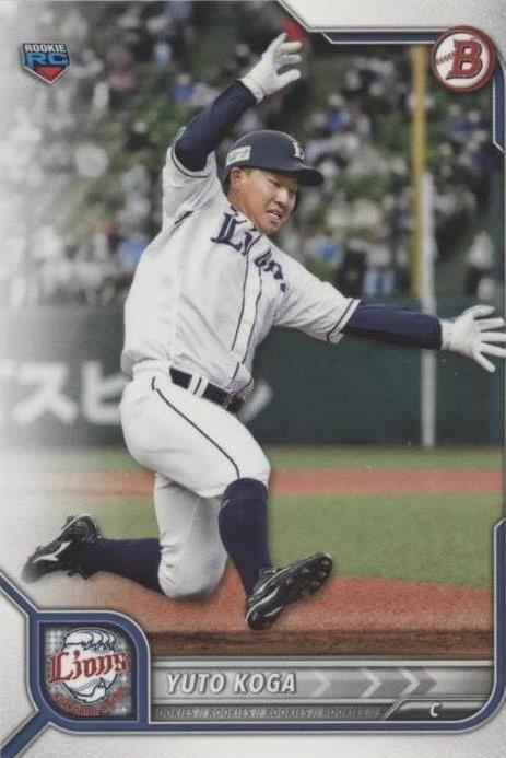 2022 Bowman NPB Nippon Professional Baseball - Yuto Koga #6 for