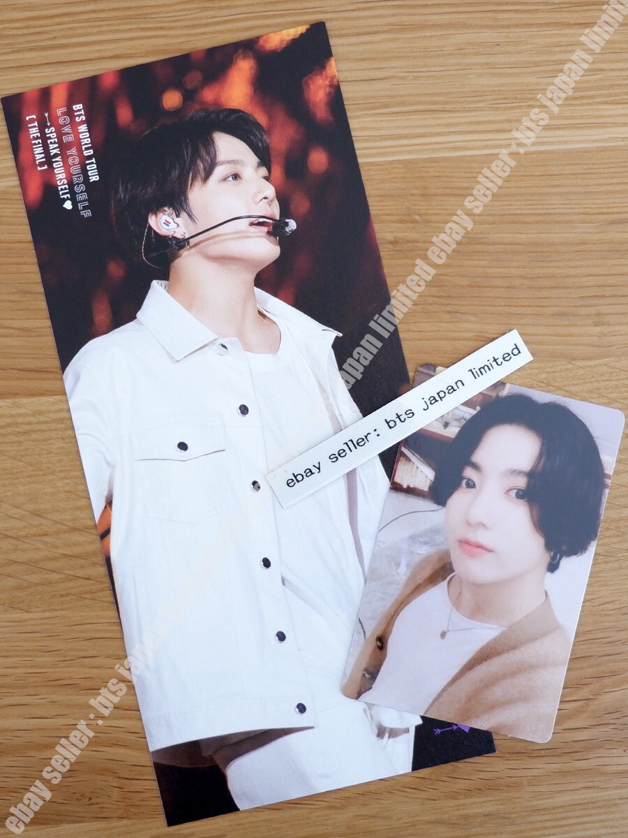 BTS Jungkook Love Yourself SYS Final DIGITAL CODE Official