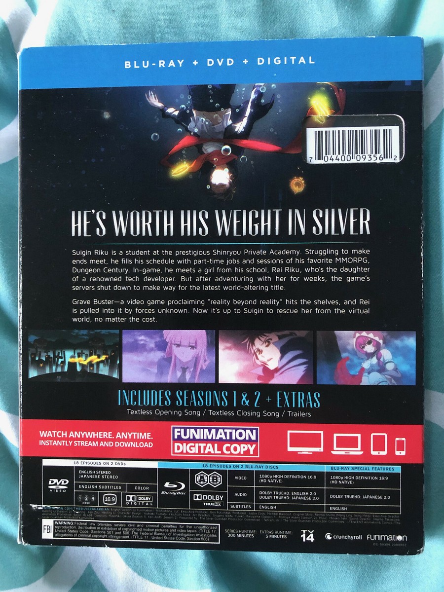 ゆ20 Guardian: Complete Series/ DVDImport The Guardian
