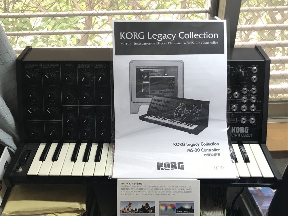 KORG MS-20IC ソフトシンセ用コントローラー KORG MS20iC USB Controller Synthesizer Patch Cable Set Manual