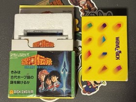 Ginga Densho: Galaxy Odyssey Nintendo Famicom Disk Japan Import US Seller