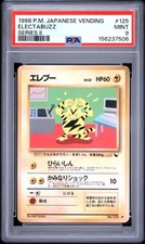 1998 POKEMON JAPANESE VENDING #125 ELECTABUZZ SERIES II PSA 9