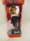 1995 Solo in the Spotlight Blonde Special Edition Barbie Doll -  NRFB !