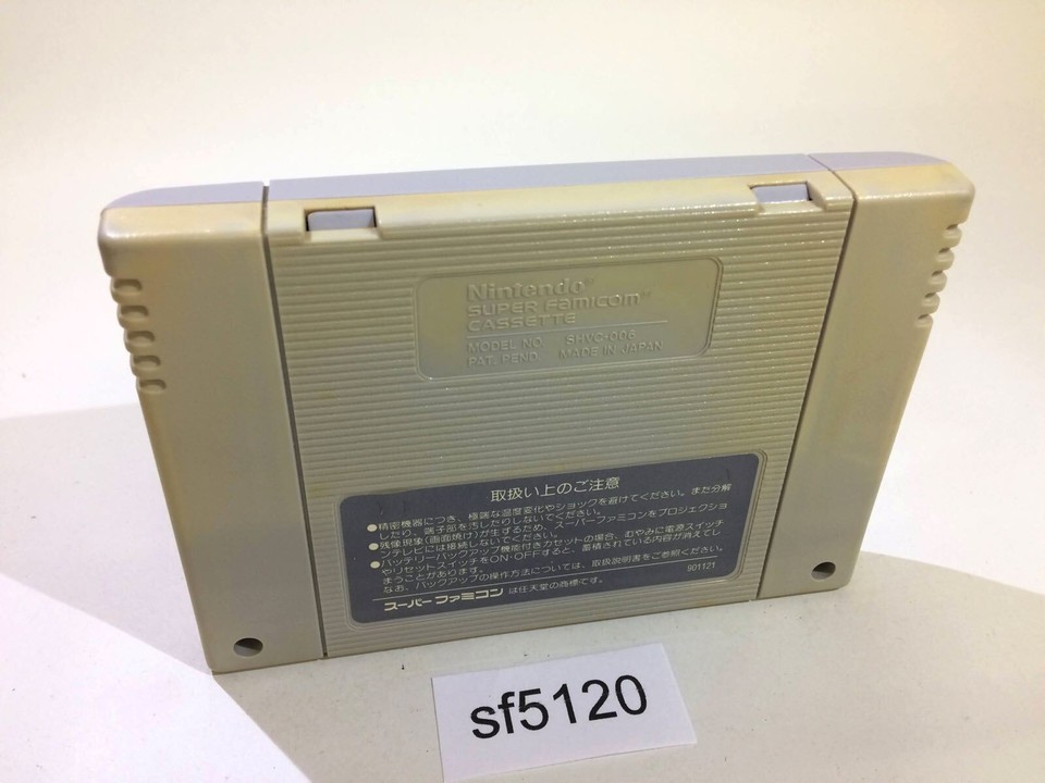 Romancing SaGa Sample Rom – Super Famicom – Édition Japon – RPG Vintage