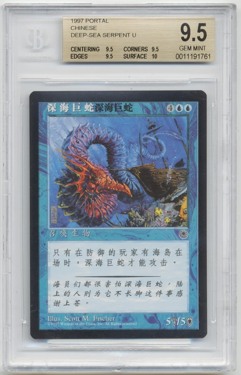 Preços baixos em Magic: The Gathering Trading Card Games em Chinês