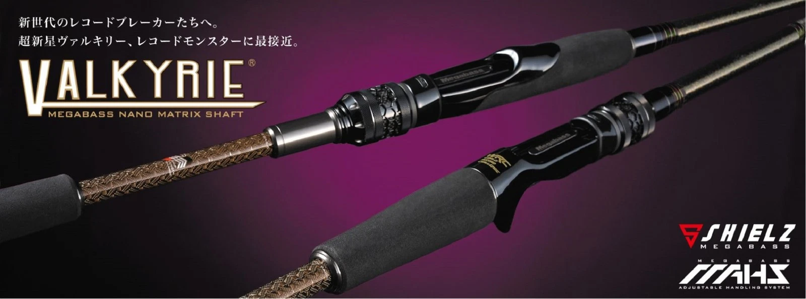 Megabass Rod Spinning Valkyrie VKS-68ML (4622)