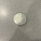 1883 Carson City Silver Dollar