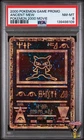 Ancient Mew Pokemon 2000 Movie Game Movie Pokemon PSA 8