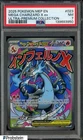 2025 Pokemon MEP EN Ultra Premium Collection #023 Mega Charizard X ex PSA 7