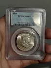 1948 Franklin Half Dollar • PCGS MS64 FBL
