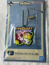 Nintendo Kirby and Waddle Dee Welcome to the Park Ichiban Kuji Keychain