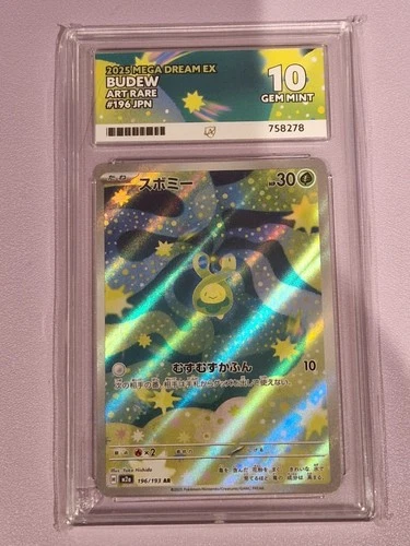 Budew [196/193] Mega Dream EX [JPN] Art Rare Ace Grade 10