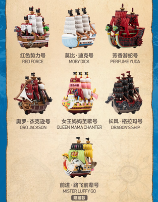 Authentic One piece The Grand Line Series Vehicles Blind Box