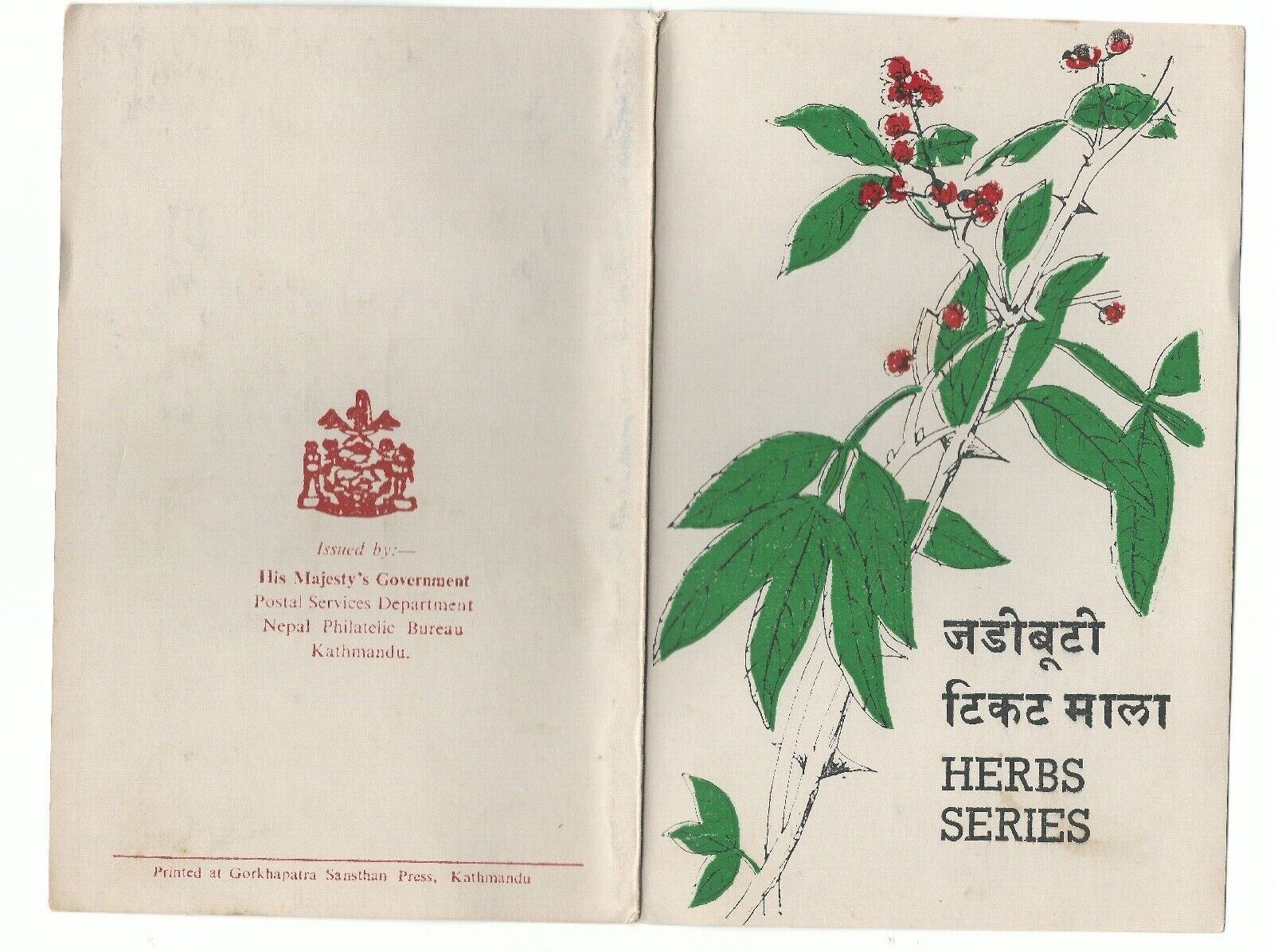 Nepal 1980,  herbs, souvenir folder FDC
